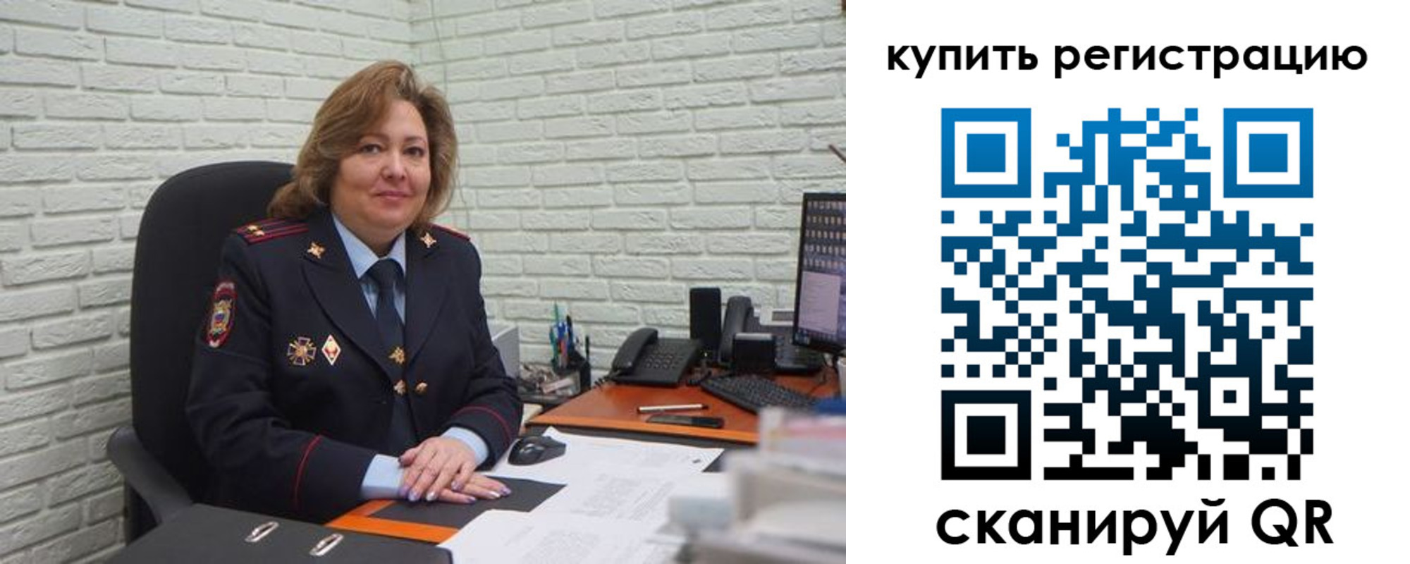регистрация для дет. сада в Печорах