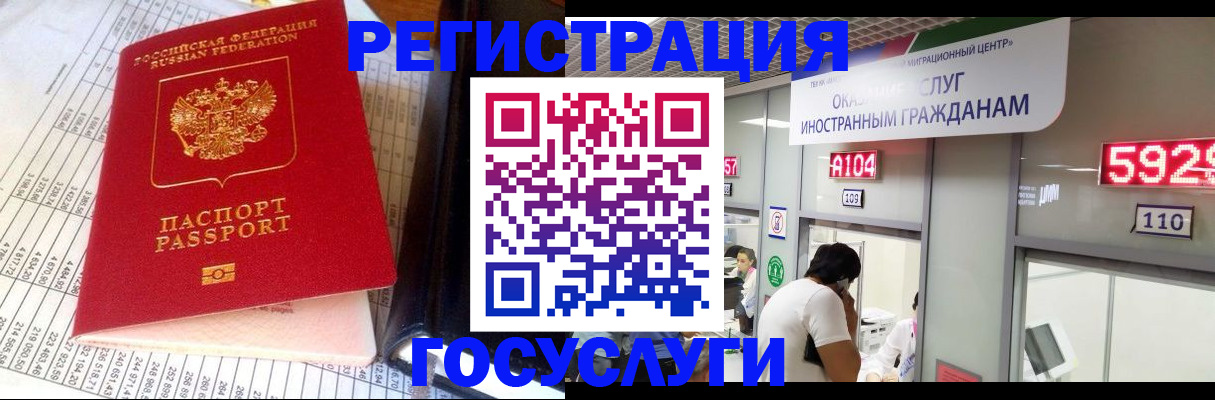 временная регистрация в квартире в Печорах