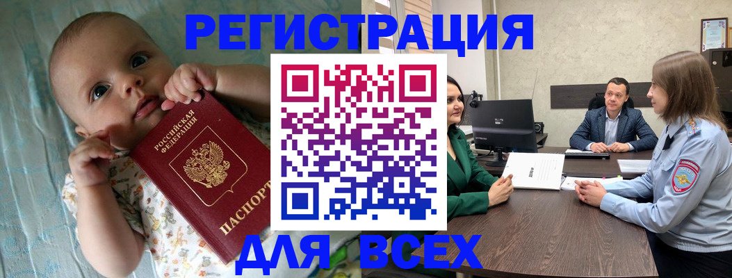 регистрация для школы в Печорах